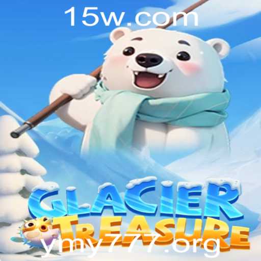 Desvendando o Mundo do GlacierTreasure: Uma Aventura Congelante com ymy777